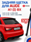 Дворник задний Audi A1 (1) 8X / Ауди А 1 (2010-2018) Щетка стеклоочистителя задняя Threeon, 330 мм, 1 шт. THRN-RWB-AA1-1